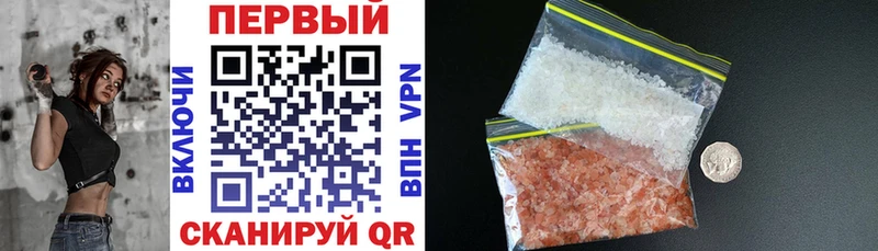 Купить Электросталь АМФ Розовый