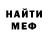 МЕТАДОН мёд kodie baker