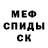 АМФЕТАМИН 97% Peter Corr