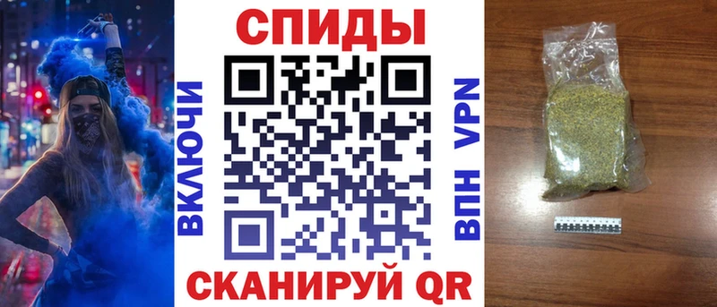Бутират 1.4BDO  Купить закладки  Электросталь 