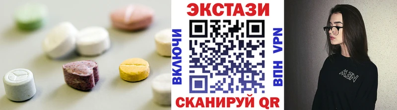 Ecstasy диски  Купить закладки  Электросталь 