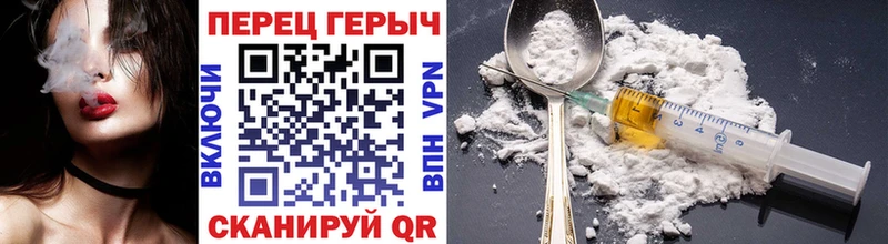 ГЕРОИН VHQ  Купить где  Электросталь 