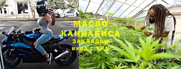 тгк Гусиноозёрск