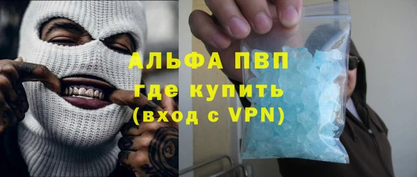 тгк Гусиноозёрск