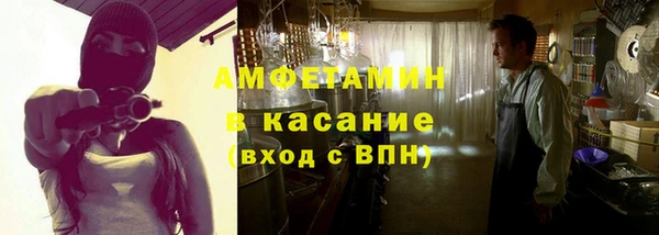 тгк Гусиноозёрск