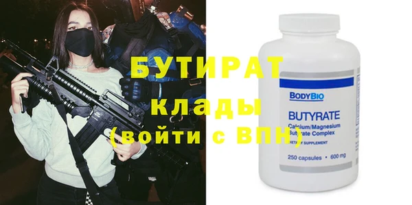 тгк Гусиноозёрск