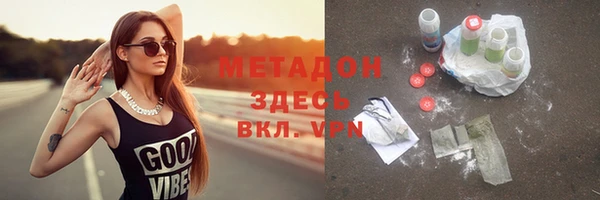 тгк Гусиноозёрск