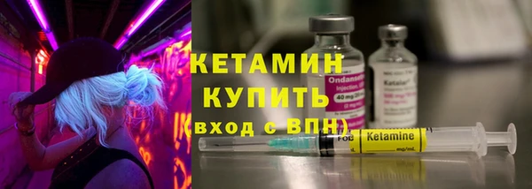 тгк Гусиноозёрск