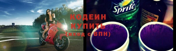 тгк Гусиноозёрск