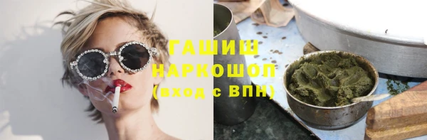 тгк Гусиноозёрск