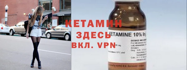 тгк Гусиноозёрск
