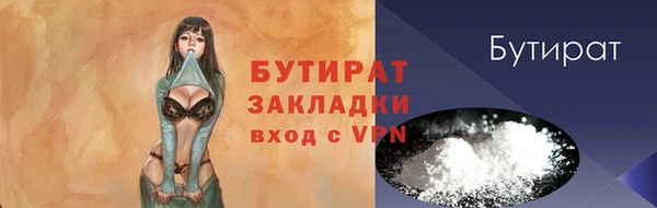 тгк Гусиноозёрск