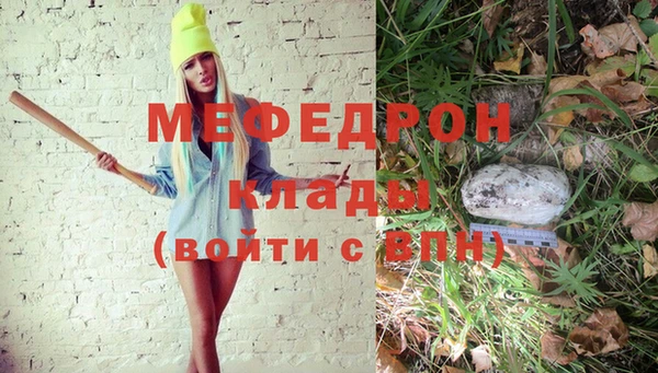 тгк Гусиноозёрск