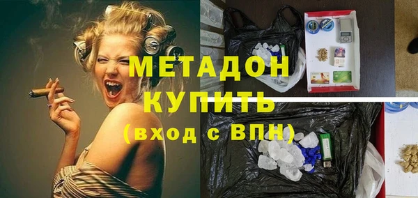 тгк Гусиноозёрск