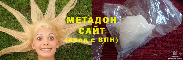 тгк Гусиноозёрск