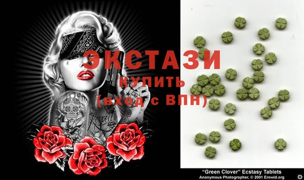 шишки Гусь-Хрустальный