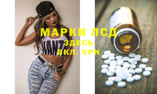 тгк Гусиноозёрск