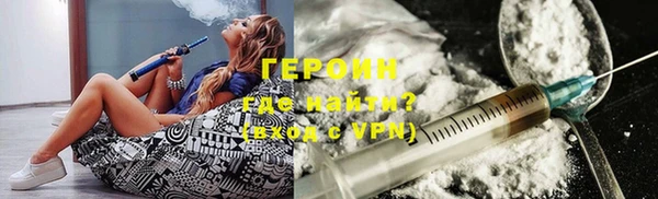 шишки Гусь-Хрустальный