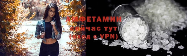 тгк Гусиноозёрск