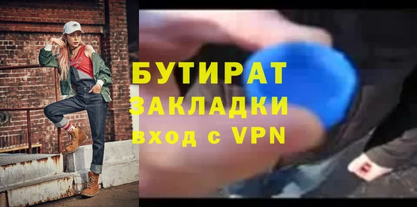 СК Гусев