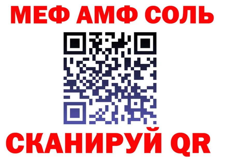 МЕТАДОН VHQ зеркало shop мега Электросталь