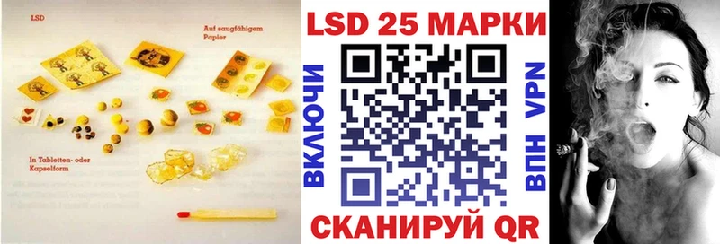 Купить где  Электросталь  Лсд 25 экстази ecstasy 