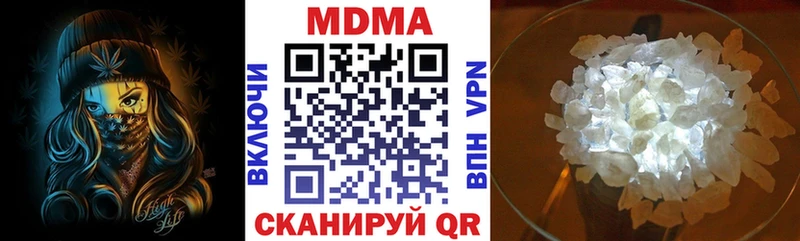 MDMA молли  Купить  Электросталь 
