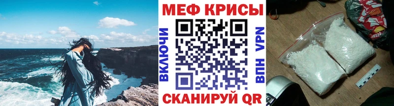 МЯУ-МЯУ мяу мяу  Купить  Электросталь 