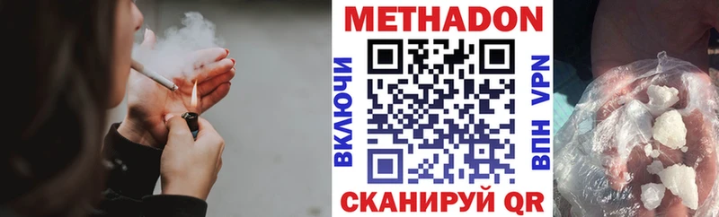 МЕТАДОН белоснежный Электросталь