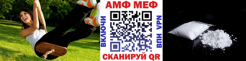 Купить  Электросталь  МЕТАМФЕТАМИН Декстрометамфетамин 99.9% 
