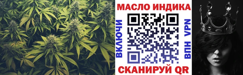 Купить закладки  Электросталь  ТГК вейп 